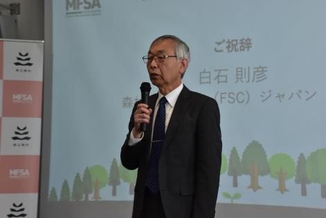 prof.shiraiishi