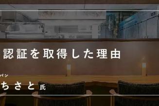 森未来会議＿きじま