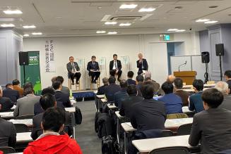 木材事業者交流会