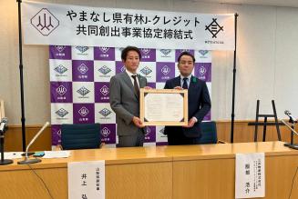 IMG_1075 - 編集済み.jpg