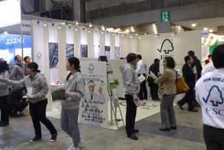 エコプロダクツ2012に出展