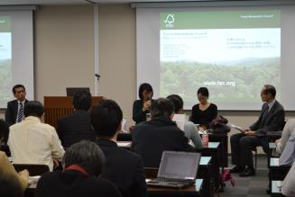 FSCセミナー第一回