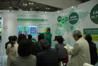 エコプロダクツ2013