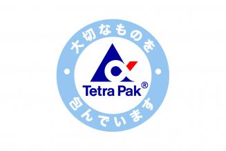 日本テトラパック認証取得支援プロジェクト始動