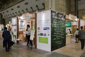 エコプロダクツ2014出展報告