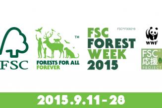 FSCフォレストウィーク2015