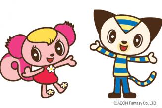 株式会社イオンファンタジー公式キャラクターのララちゃん、イオくんを2016年FSCジャパン親善大使に任命決定