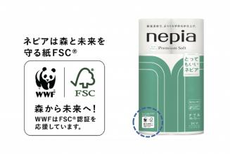 FSC普及促進啓発ロゴマークと商品表示イメージ