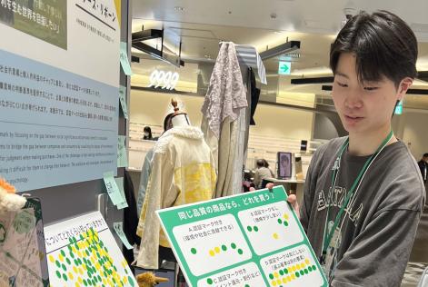 意識調査3.jpg