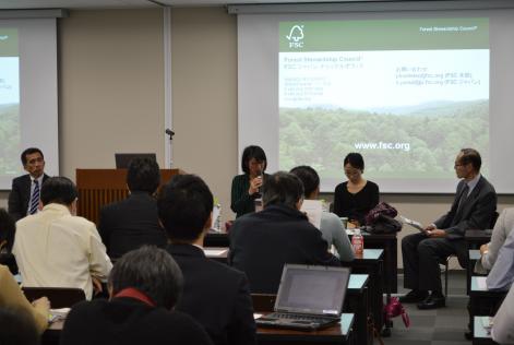 FSCセミナー第一回
