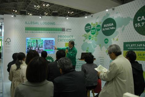 エコプロダクツ2013