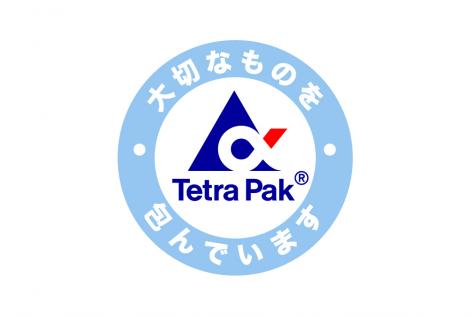 日本テトラパック認証取得支援プロジェクト始動