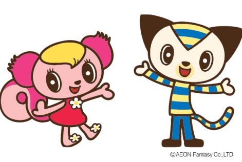 株式会社イオンファンタジー公式キャラクターのララちゃん、イオくんを2016年FSCジャパン親善大使に任命決定