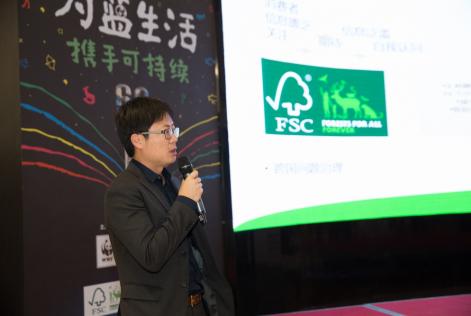 中国のFSC普及イベント