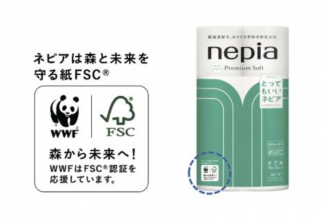 FSC普及促進啓発ロゴマークと商品表示イメージ