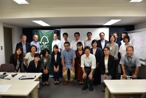FSCジャパン第2回ステークホルダーミーティング
