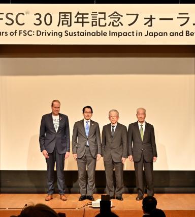 Homepage Japan | Forest Stewardship Council