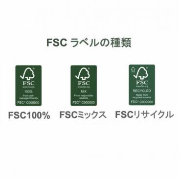 FSC labels