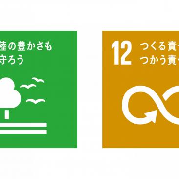 FSCフォレストウィーク2019